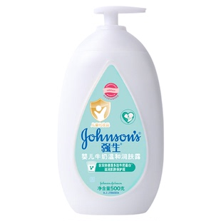 强生婴儿身体乳保湿润肤露宝宝牛奶润肤乳滋润面霜儿童官方正品