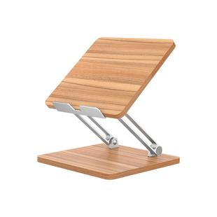 埃普平板架电脑通用支架绘画桌面增高木质游戏吃鸡专用便携屏儿童写字画画办公ipad升降支撑架懒人手机架子