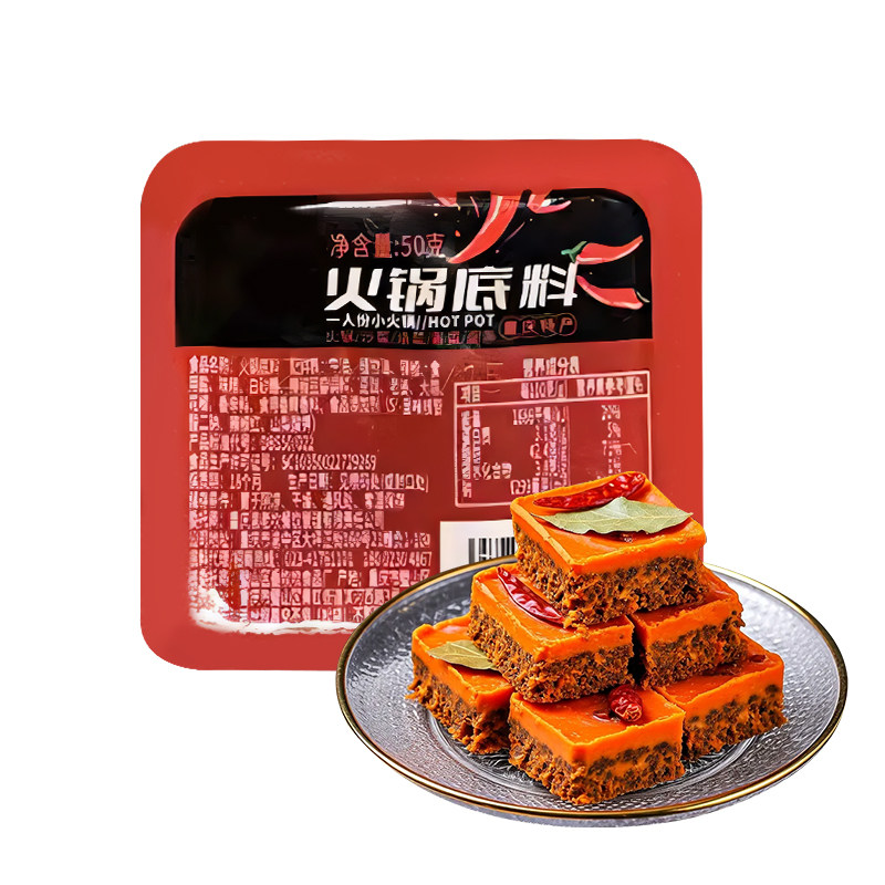 正宗重庆火锅底料独立小包装一人份商用牛油麻辣烫龙虾调料旗舰店