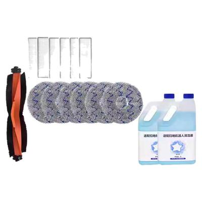 配追觅S10耗材S20/X10米家全能扫地机配件边滚刷抹布集尘袋清洁液