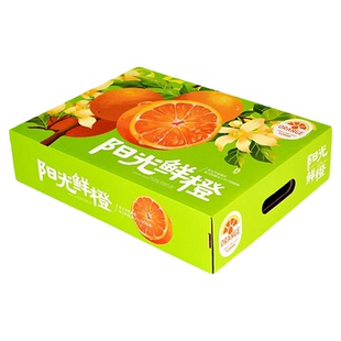 高档橙子礼盒空盒子爱媛果冻橙礼品盒赣南脐橙鲜橙包装盒12枚装
