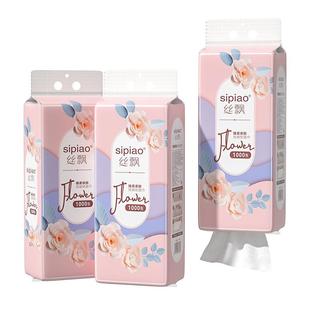 丝飘多提气垫悬挂抽纸家用纸巾整箱实惠挂式抽纸厕纸可擦手卫生纸