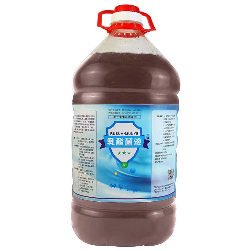 渔美惠洗虾粉虾蟹除锈酶生物黑锈水质调节剂