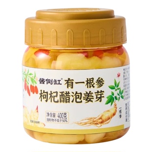 人参枸杞醋泡姜芽山东淄博特产酸甜脆姜牙下饭菜泡菜酱倒缸嫩姜芽