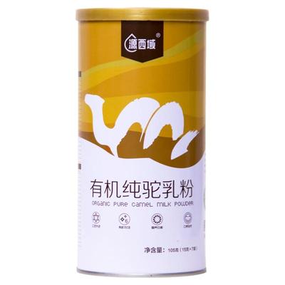 新疆罐装有机纯骆驼奶粉