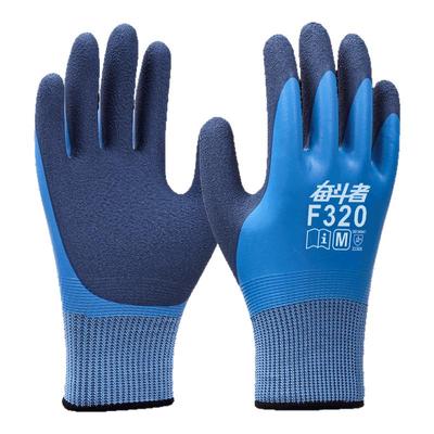 星宇防刺防水防滑耐磨劳保手套