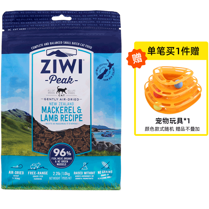 ziwi巅峰全阶段风干无谷猫粮1kg