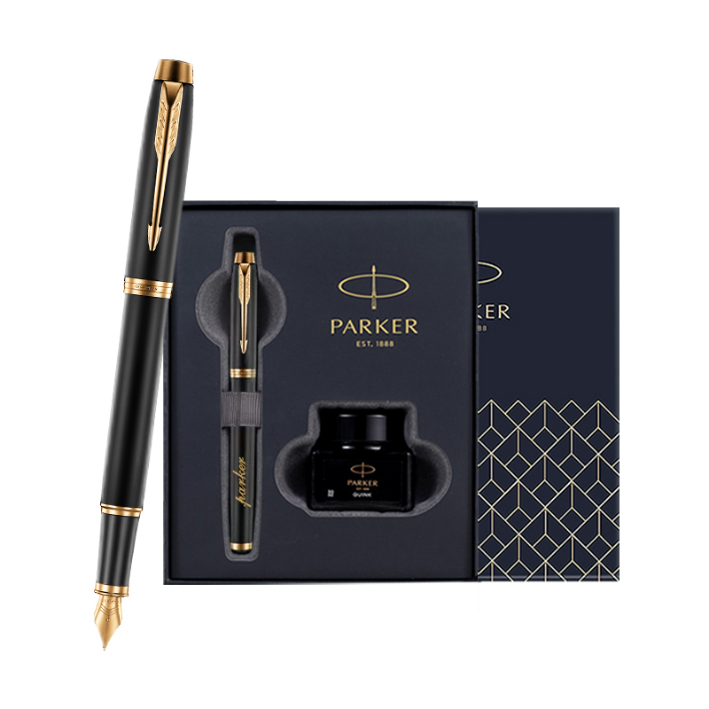 PARKER/派克IM系列墨水笔商务墨水礼盒精致送礼自用练字高档钢笔商务礼盒定制刻字