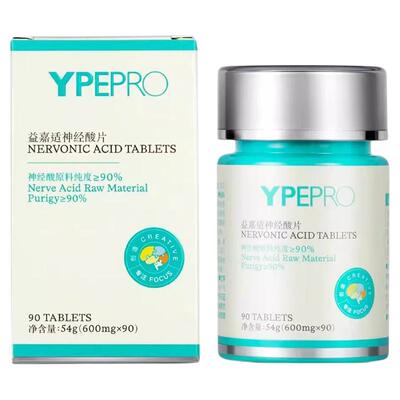 YPEPRO益嘉适神经酸片
