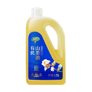 润心有机山茶油健康压榨食用茶籽油厨房调味油炒菜凉拌