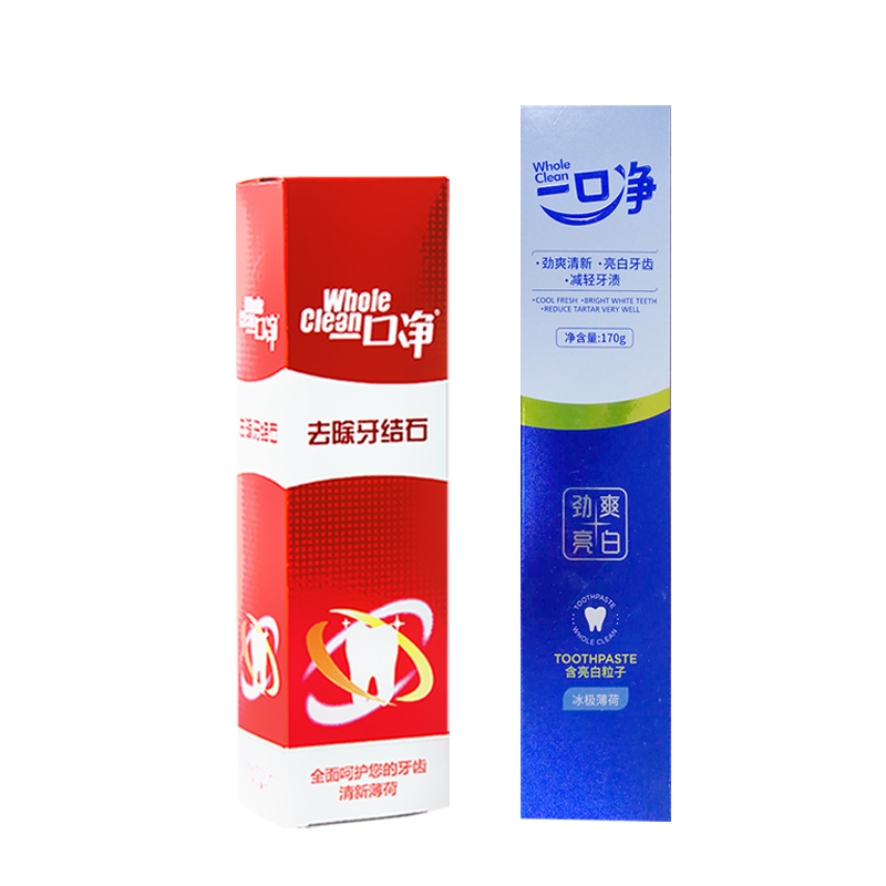 一口净去牙黄去石亮白套餐