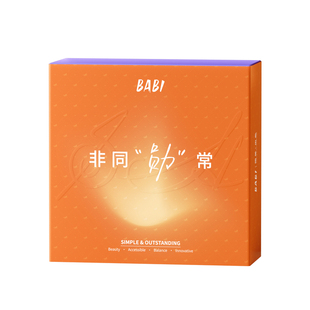 【BABI 非同「勋」常礼盒】定妆喷雾三色素颜霜粉底pro遮瑕膏气垫