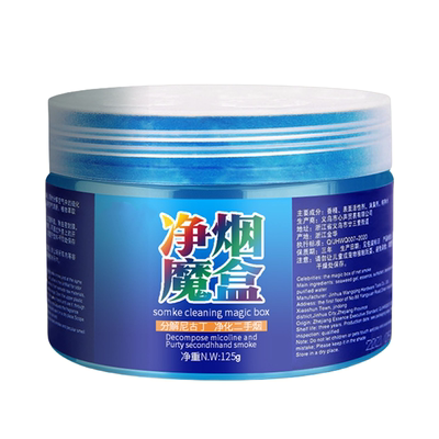 高效分解二手烟【进口净烟魔盒】