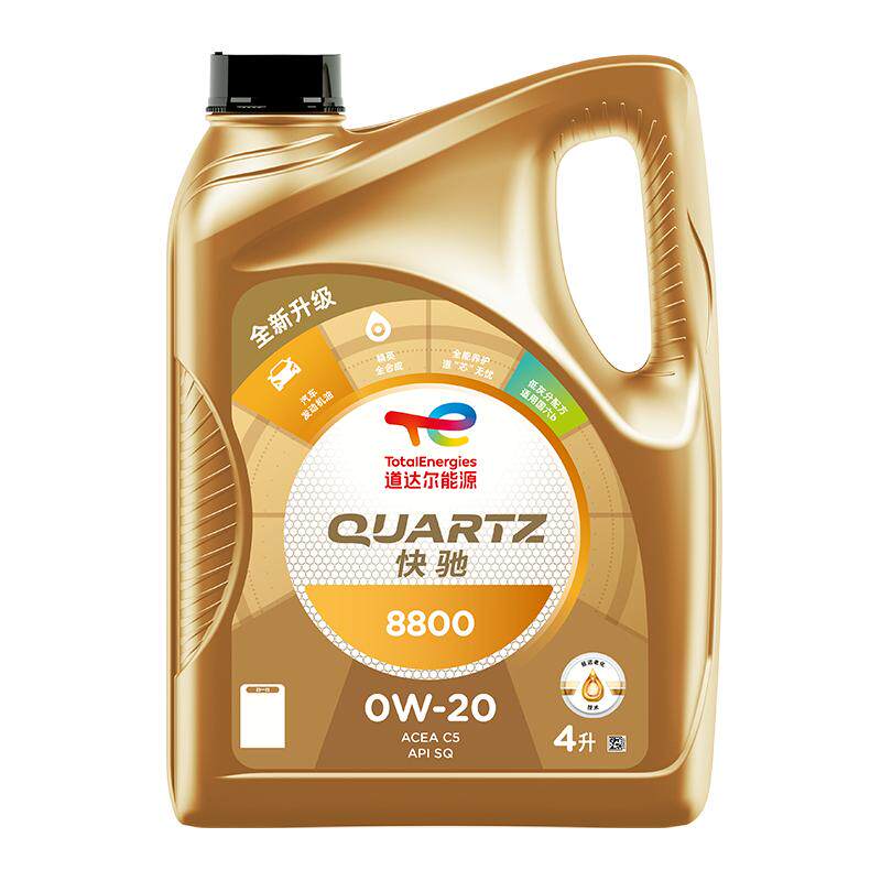 道达尔能源 快驰8800 汽机油 全合成机油 润滑油 0W-20 SQ C5 4L