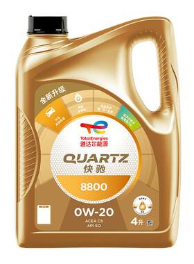 道达尔能源 快驰8800 汽机油 全合成机油 润滑油 0W-20 SQ C5 4L