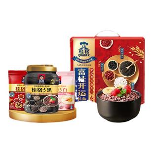 桂格富贵开运礼盒五养麦片5黑5红混合即食燕麦片送礼860g罐装