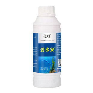 碧水安解毒碧水灵虾蟹塘净水有机酸解毒碧水安鱼塘水产养殖解毒剂