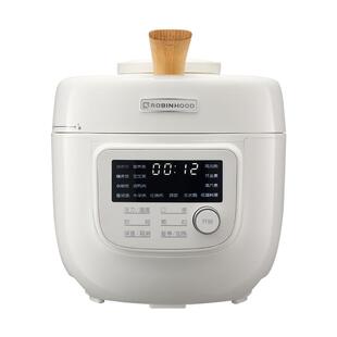 洛宾汉电压力锅降噪家用全自动4L电饭煲多功能智能电高压锅3-5人