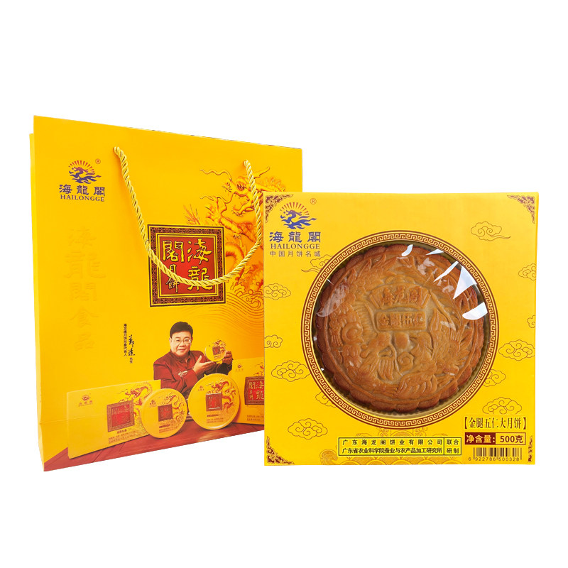 非遗特色金牌化州拖罗饼