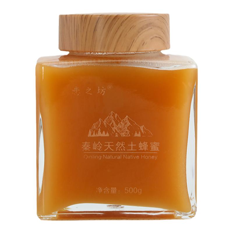 秦岭【恋之坊】纯正土蜂蜜清香口感玻璃瓶高端送长辈500g/瓶结晶