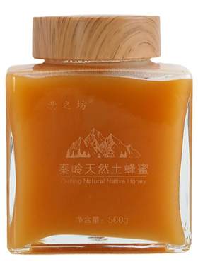 恋之坊土蜂蜜产自秦岭地区玻璃瓶