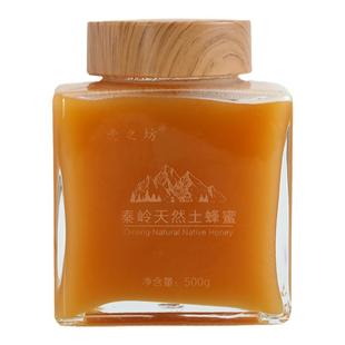 恋之坊土蜂蜜产自秦岭地区纯正清香口感玻璃瓶送长辈500g/瓶结晶