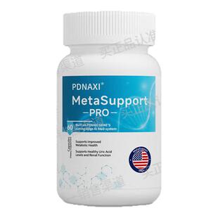 Pdnaxi尿酸宝美国原装进口降酸尿酸消片缓解治痛风平稳前列腺