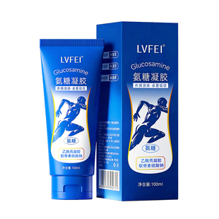 外用氨糖涂抹膏运动员专用氨糖软骨素小蓝管按摩膏膝盖凝露正品