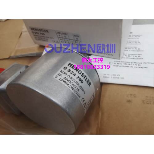 议价亨士乐编码器0531763 RI58TG/1024ED.3DIF-A3-S全新原装 现货