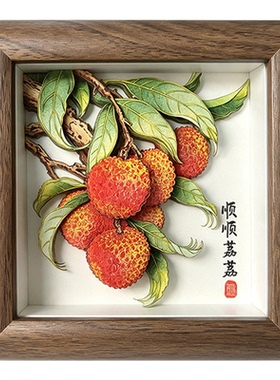 顺顺荔荔非遗立体剪纸摆台