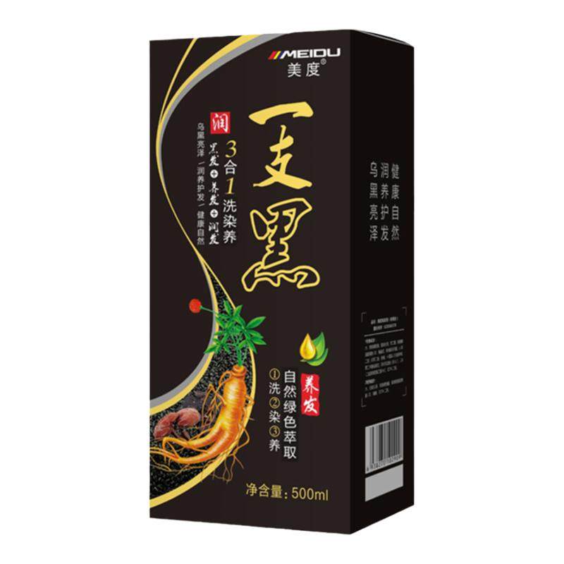 美度一支黑染发剂黑色盖白发