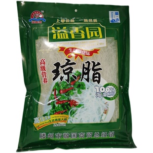 溢香园琼脂袋装食用冻粉卡拉胶条状凝胶凉拌果冻布丁豆花烘焙原料