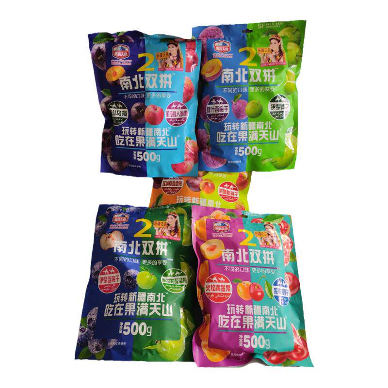 果满天山南北双西梅乌梅蓝梅500g
