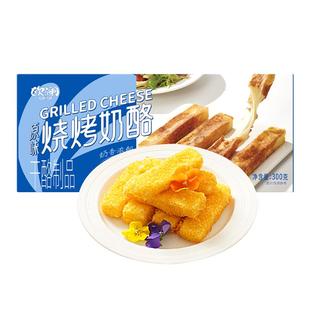 展艺欧澜烧烤奶酪条300g网红香煎烤芝士条手撕家用商用小吃半成品