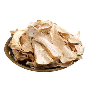 松茸干片500g云南特产香格里拉菌菇雪山松茸干货新鲜蘑菇煲汤