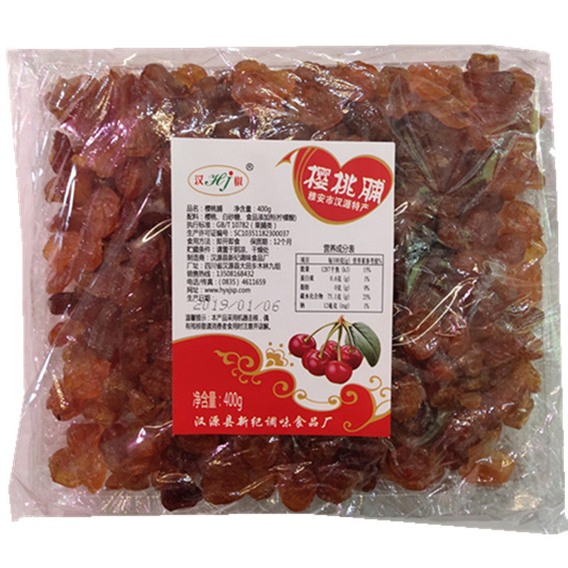 无核400克怡滋林樱桃干休闲零食