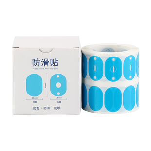 PC片1.74超发水膜镜片防滑贴高端眼镜专用加工凸凹面双面贴防跑轴