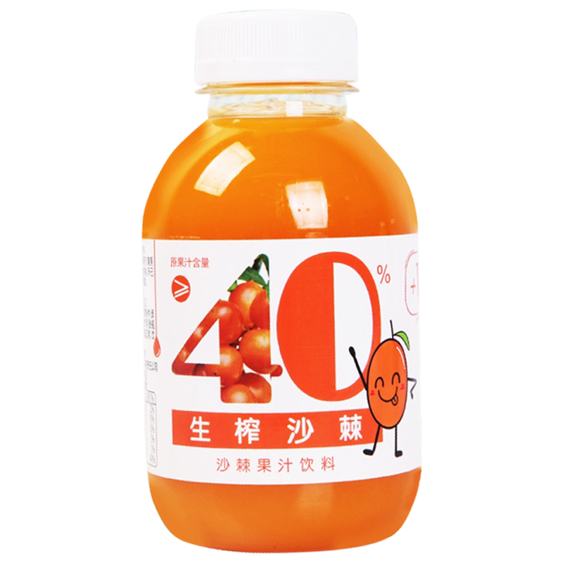 吕梁野山坡沙棘汁 果汁饮料官方旗舰店山西特产325ml瓶装