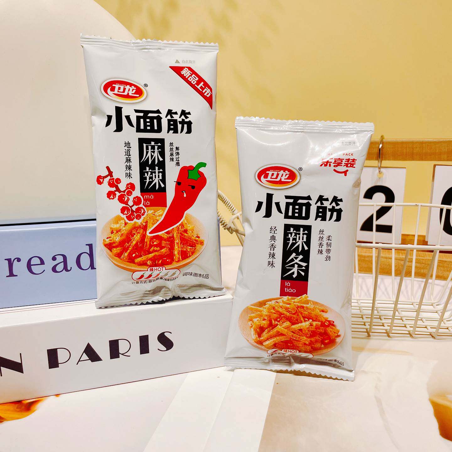 卫龙小面筋辣条香辣儿时辣条散装小包装年货休闲食品怀旧小包零食