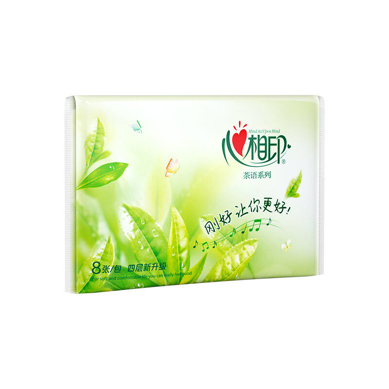 心相印茶语手帕纸巾4层加厚皮夹式抽纸学生小包面巾纸家用便携
