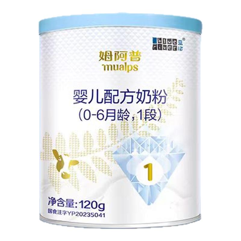 蓝河姆阿普1段120g婴幼儿奶粉