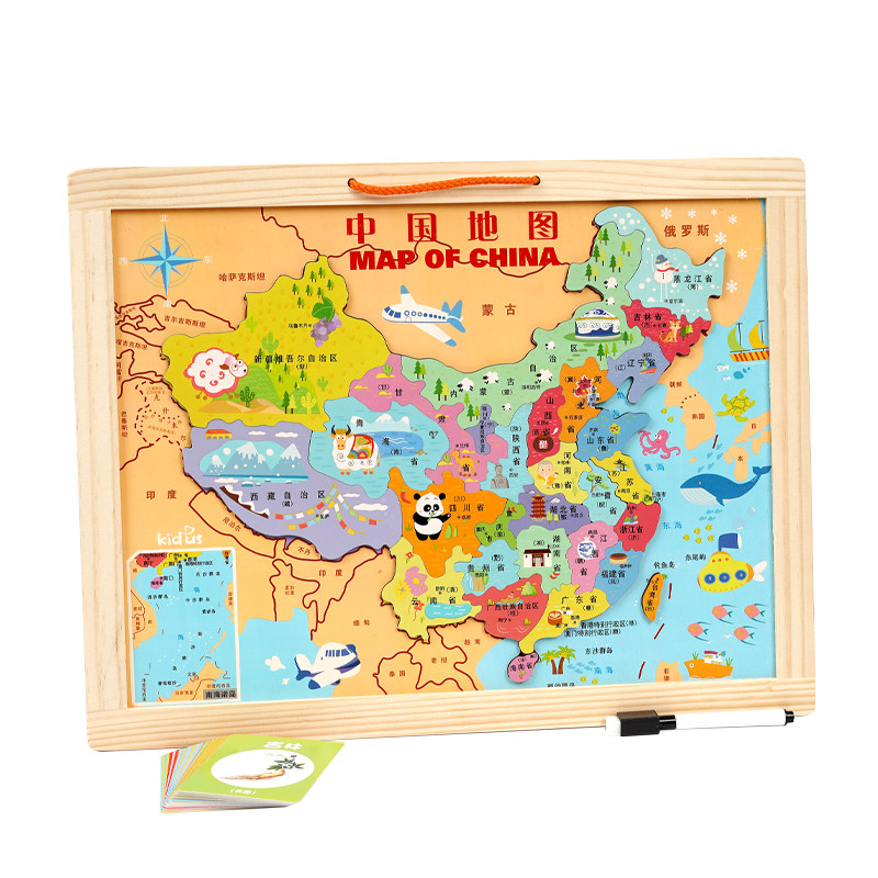 木质中国世界地图磁性大号立体拼图地理知识早教益智磁力儿童玩具