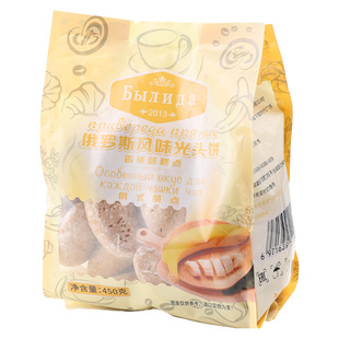 俄罗斯风味光头饼俄式传统糕点老式茶点代餐办公休闲旅游充饥零食