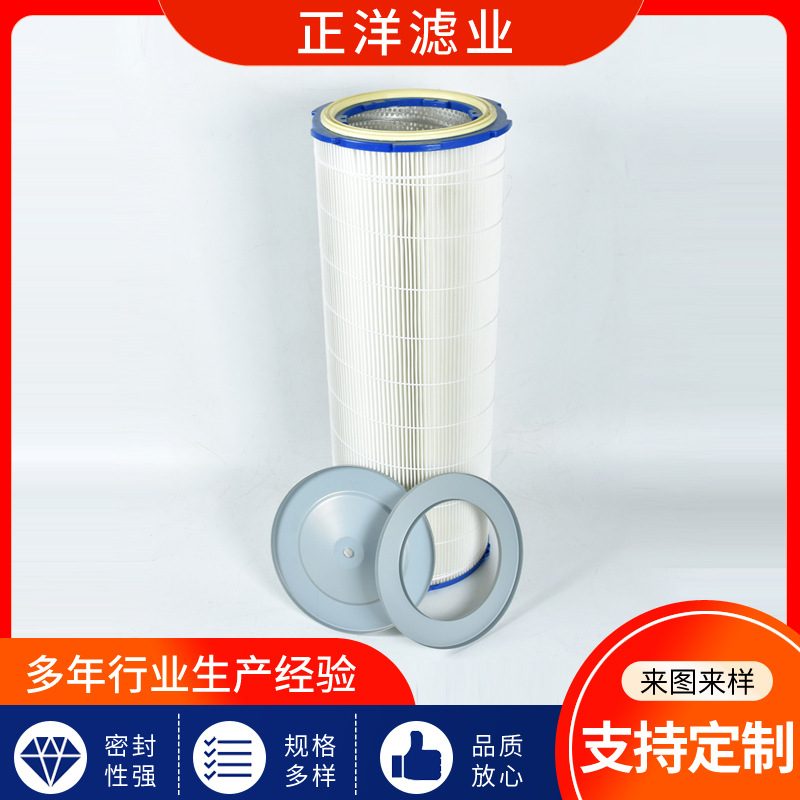 六耳快拆除尘滤芯静电喷涂喷粉喷塑滤芯塑粉机滤芯抛丸机滤筒