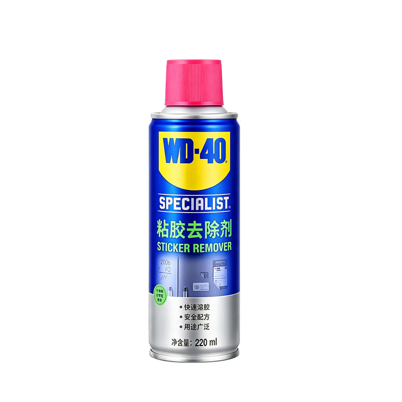WD-40粘胶去除剂家用强力无腐蚀