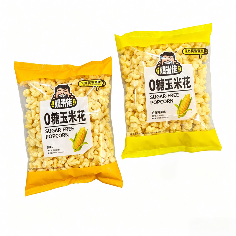 爆米佬0糖原味爆米花入口即化