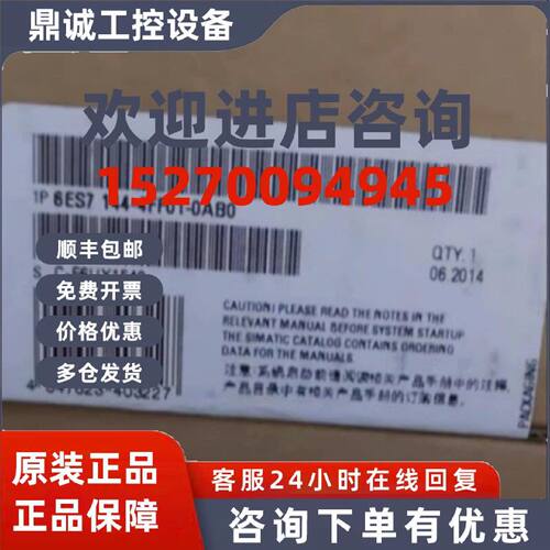 议价6ES7144-4FF01-0AB0西门子 ET200PRO电子模块 6ES71444FF010A