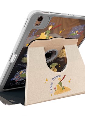 适用于ipad露标旋转亚克力保护壳
