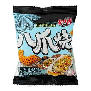 网红辈儿香散称八爪烧麻辣零食小吃休闲食品办公室怀旧小零食18g