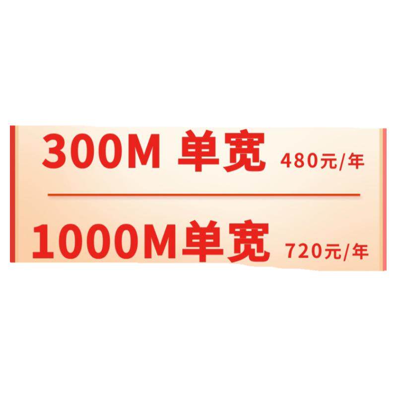 广东深圳移动单宽办理带套餐不绑有线宽带办理